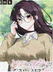 《归墟记事》小说封面