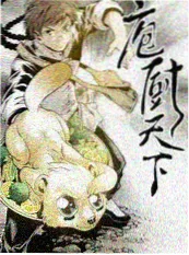 《锦衣渡口》小说封面
