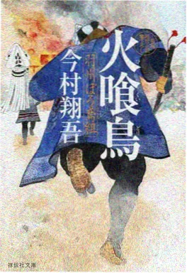 《第七号当铺》小说封面