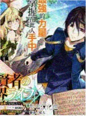 短剧改编原著《锦衣渡口》